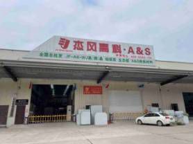 工厂图片